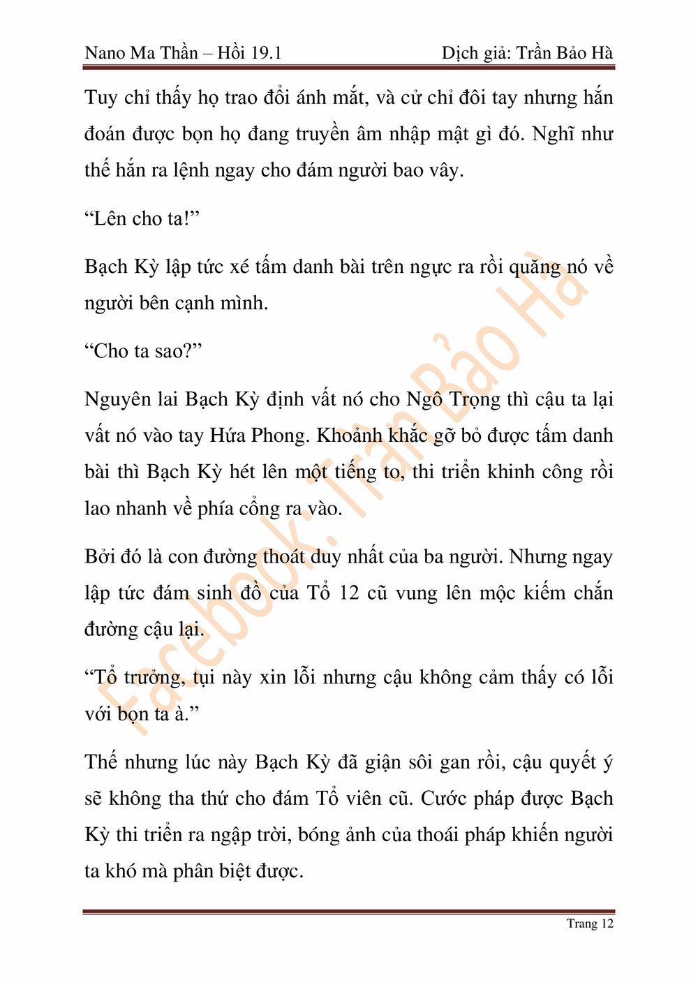 Nano Ma Thần 46 trang 117