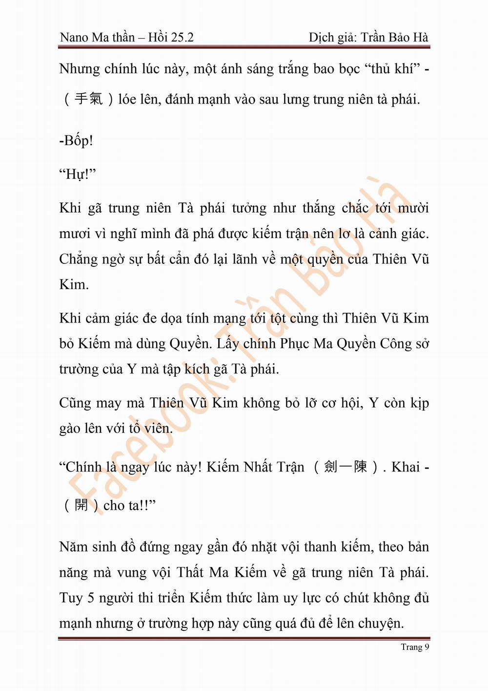 Nano Ma Thần 65 trang 85