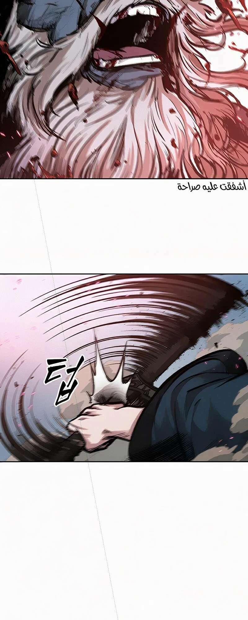 Nano Ma Thần 81 trang 88