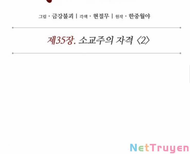 Nano Ma Thần 88 trang 54