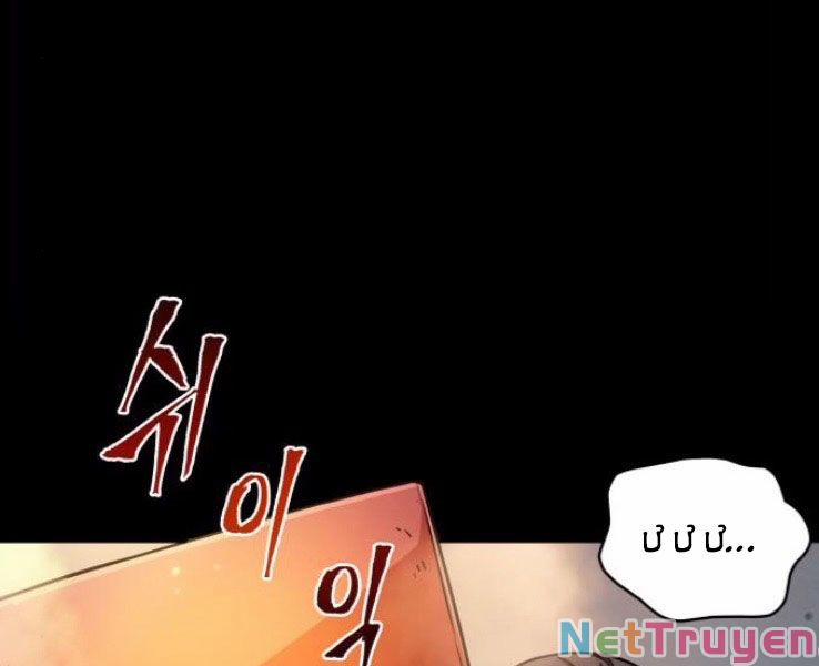 Nano Ma Thần 91 trang 74