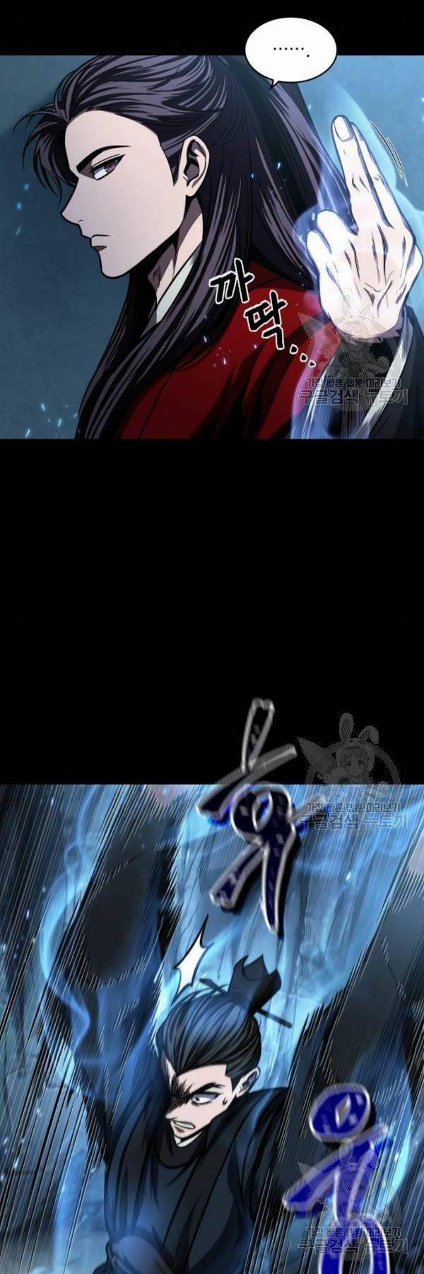 Nano Ma Thần 93 trang 12