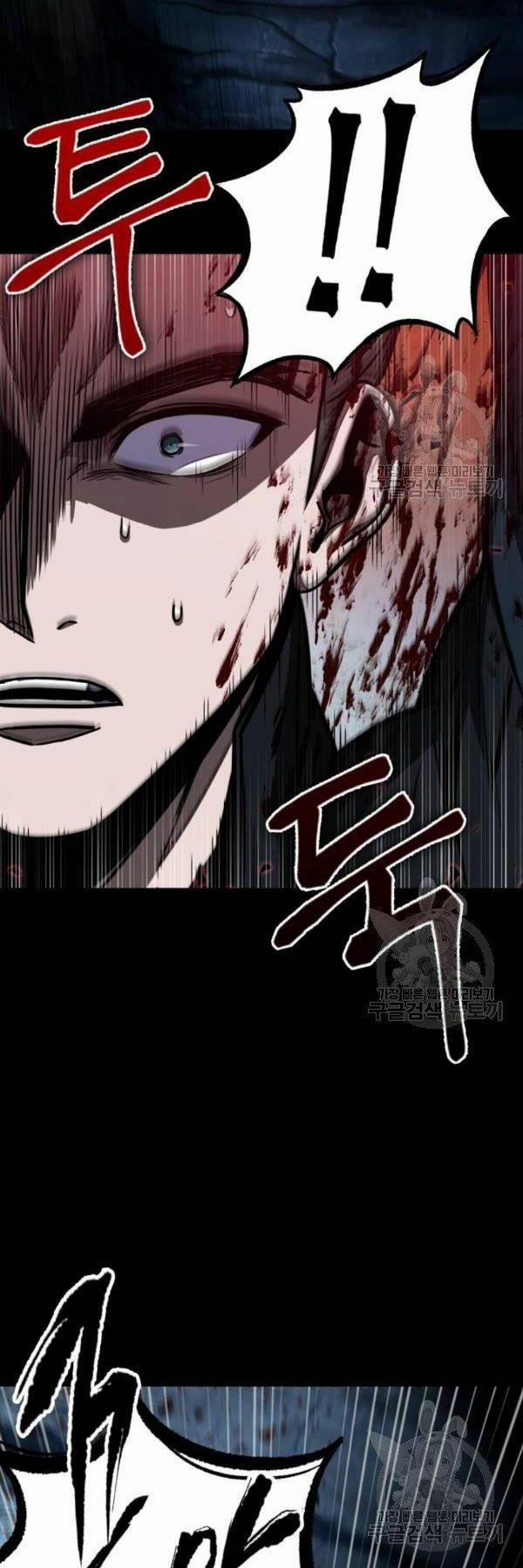 Nano Ma Thần 93 trang 17