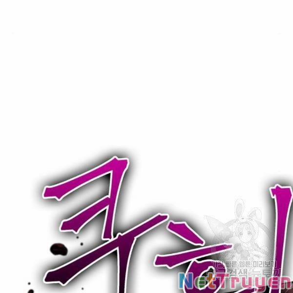 Nano Ma Thần 95 trang 63