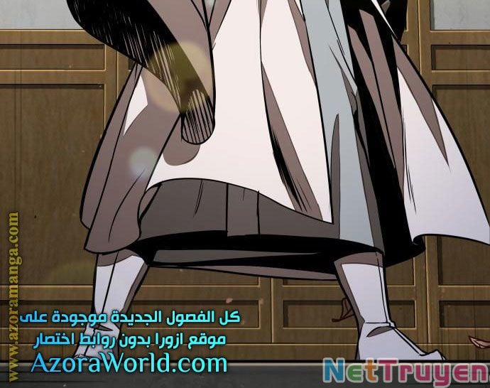 Nano Ma Thần 96 trang 123