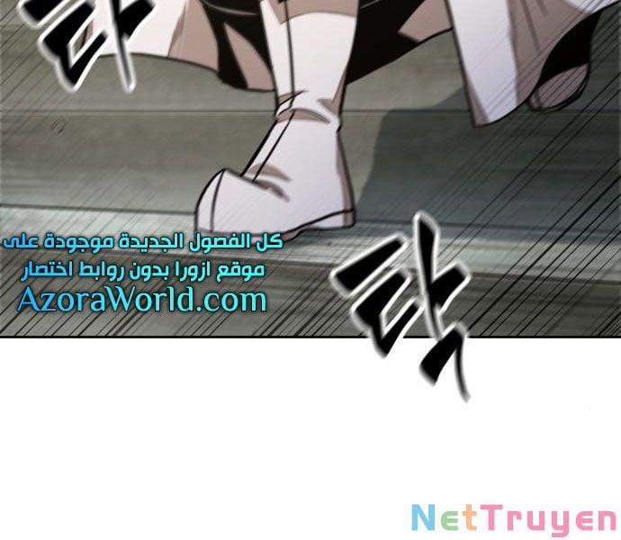 Nano Ma Thần 96 trang 127