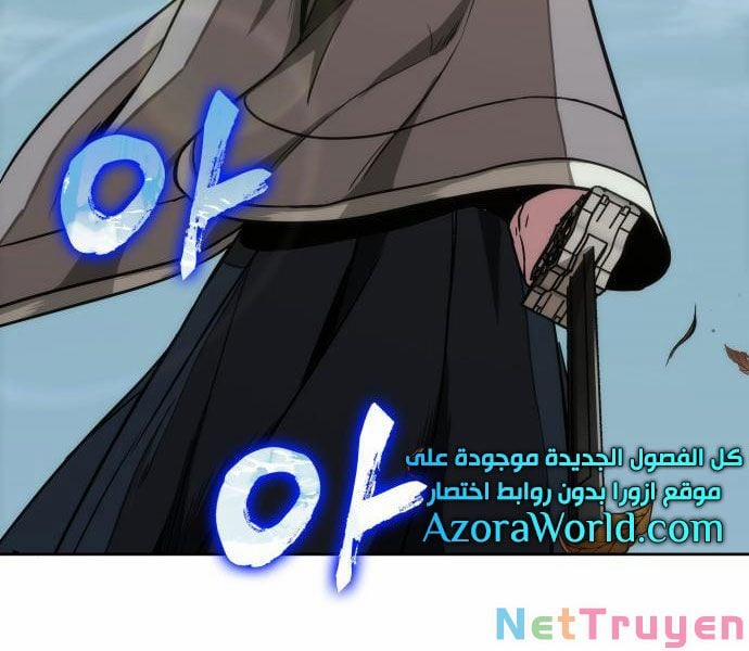 Nano Ma Thần 96 trang 186