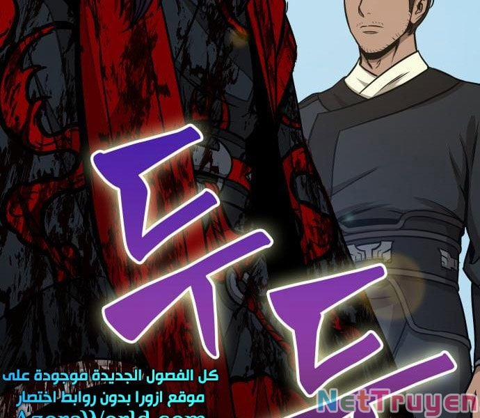 Nano Ma Thần 96 trang 20