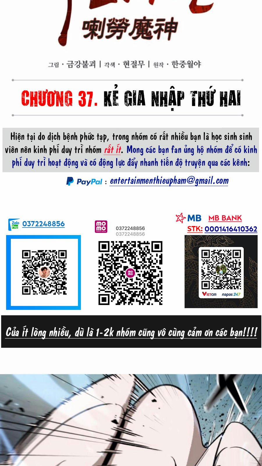 Nano Ma Thần 97 trang 12