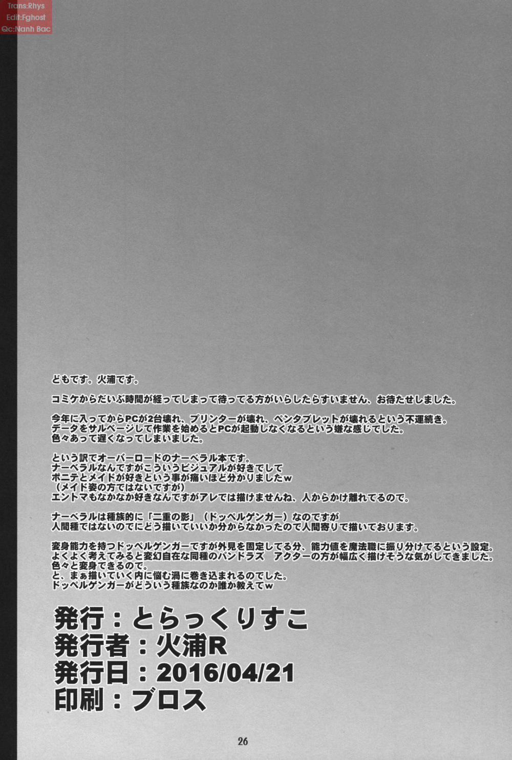 Narberal no kougou (Overlord) Oneshot trang 24