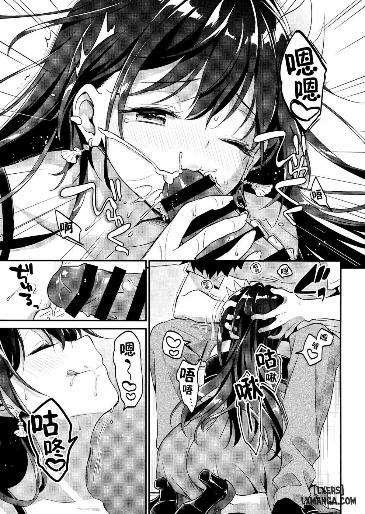 Natsu Kisaragi 1 trang 7