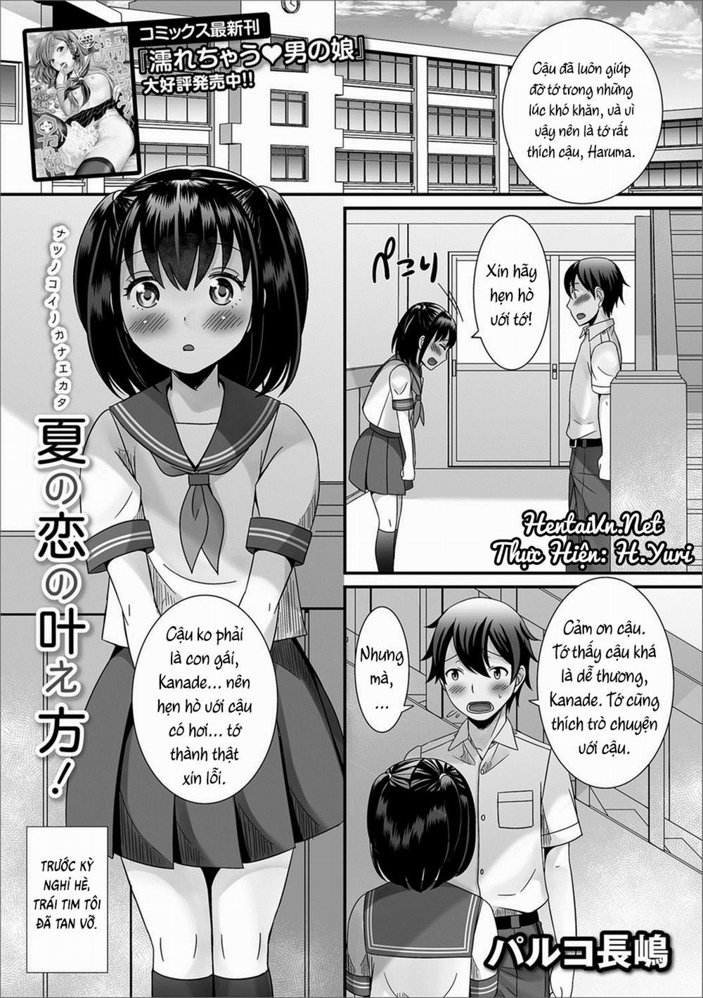 Natsu no Koi no Kanaekata! Chương OneShot Trang 3