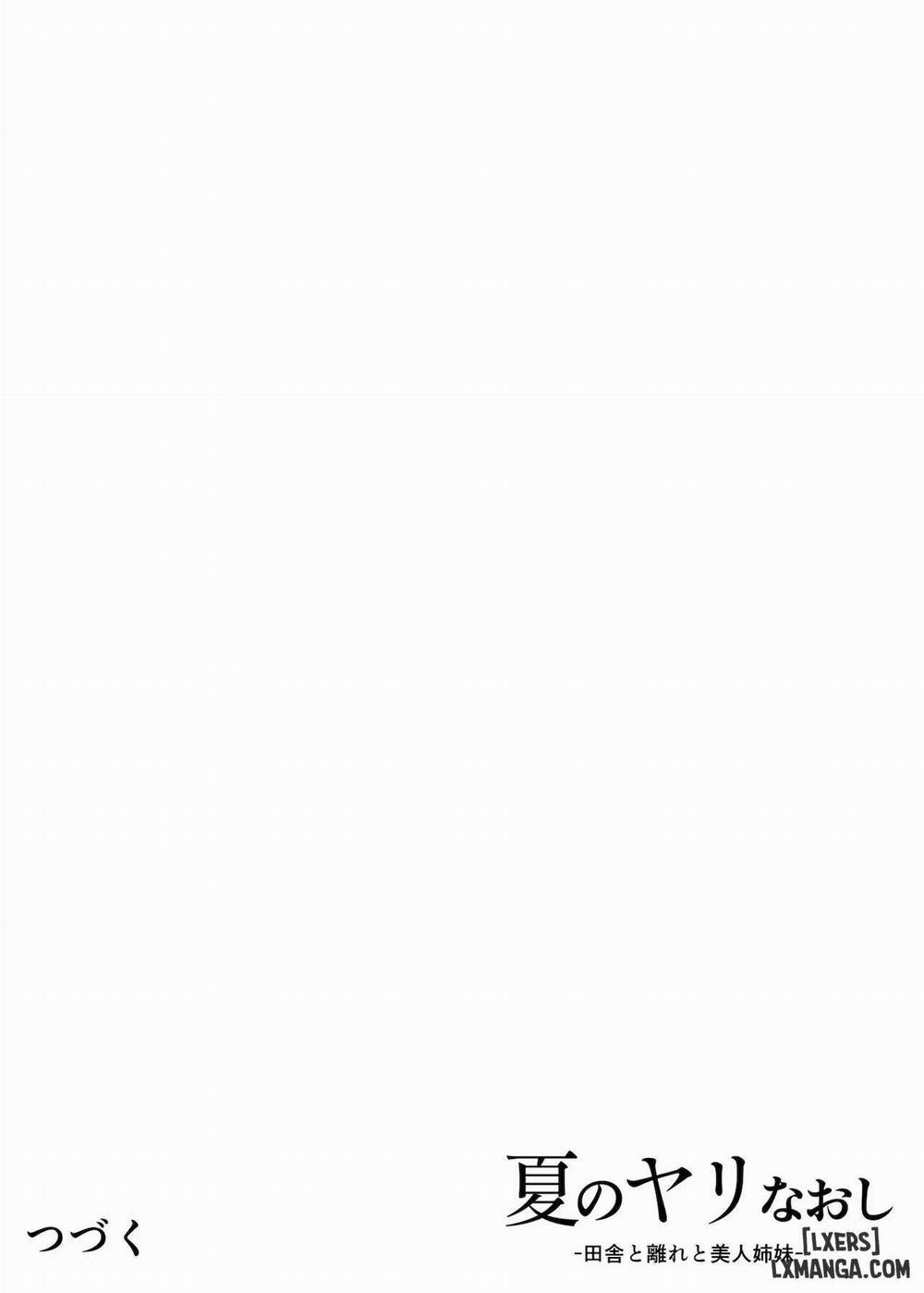 Natsu no Yari Naoshi 1 trang 82