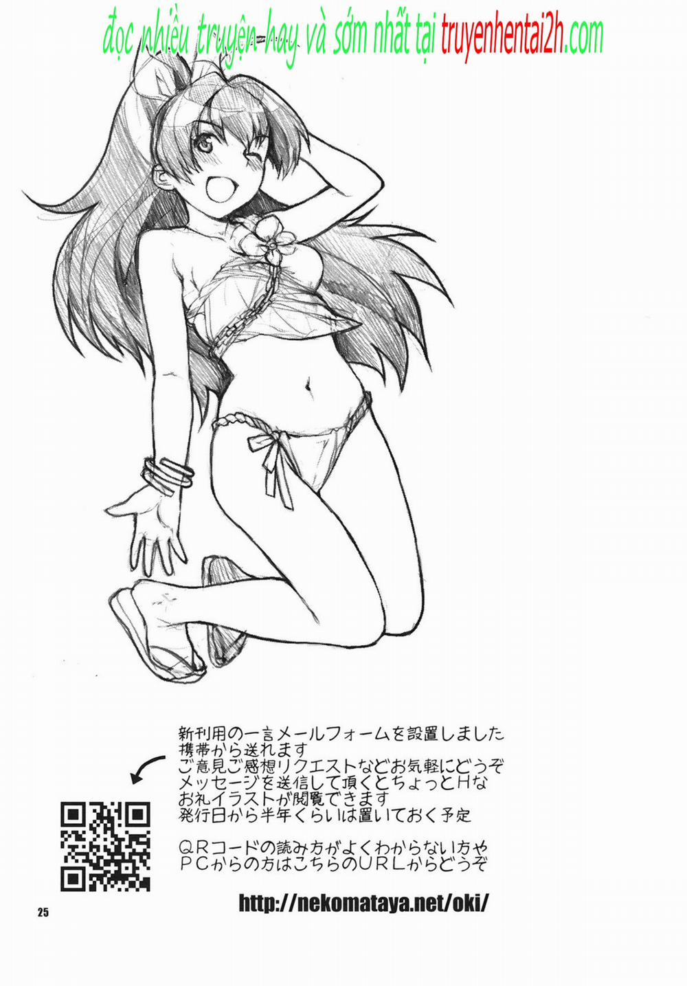 Natsuiro Yuugi (The Idolmaster) Chương Oneshot Trang 23