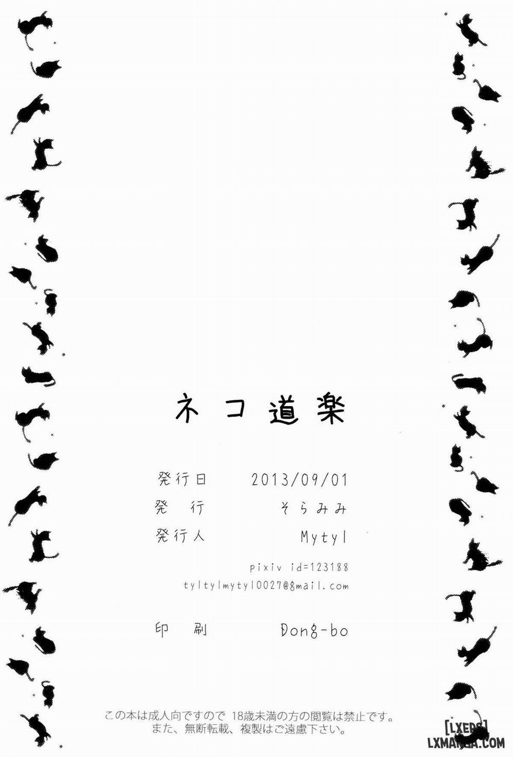 Neko Douraku Oneshot trang 20