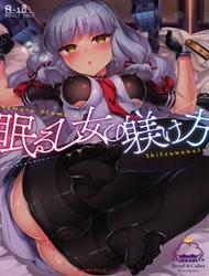 Nemuru Otome No Shitsukekata (Kancolle)