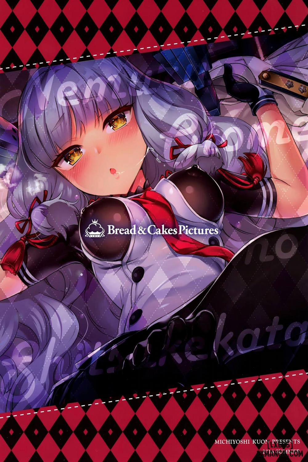 Nemuru Otome no Shitsukekata Oneshot trang 17