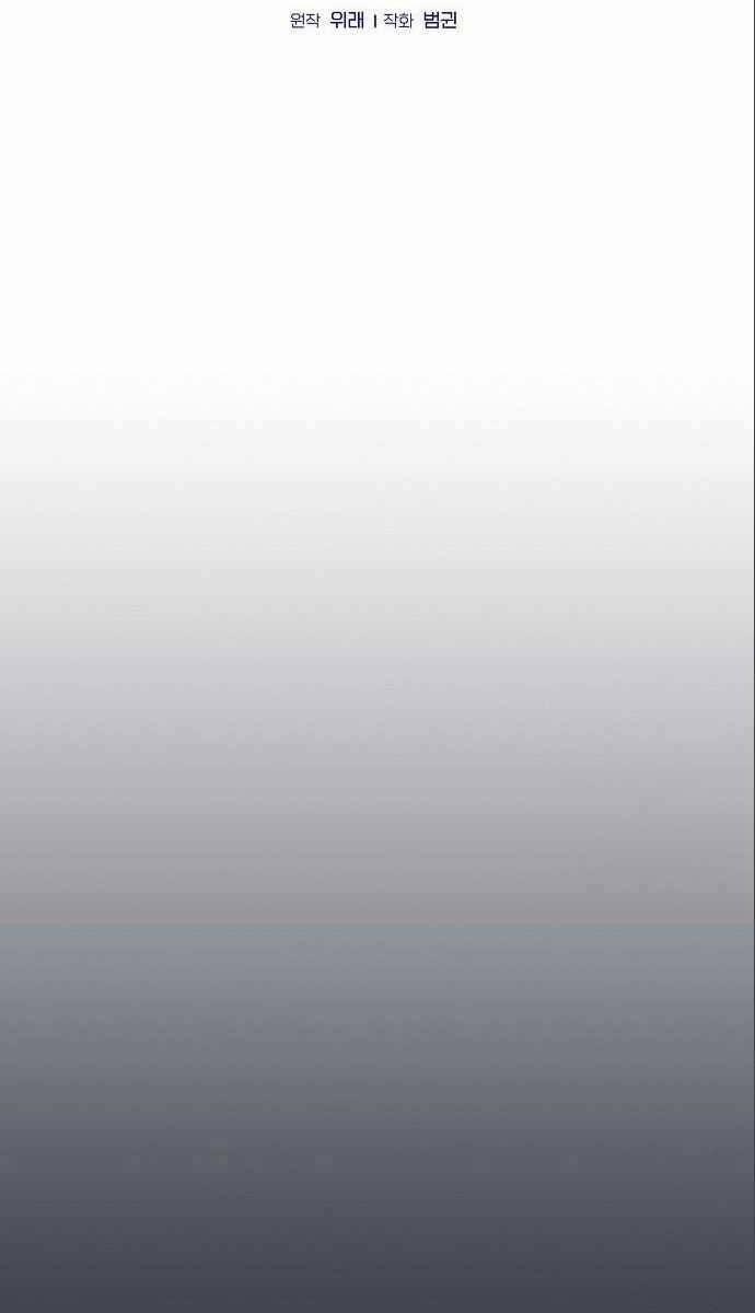 Nền Văn Minh Nebula 17 trang 19