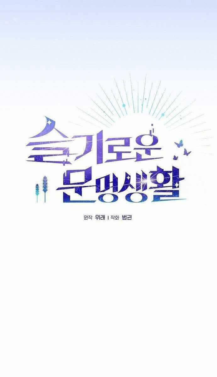 Nền Văn Minh Nebula 19 trang 45