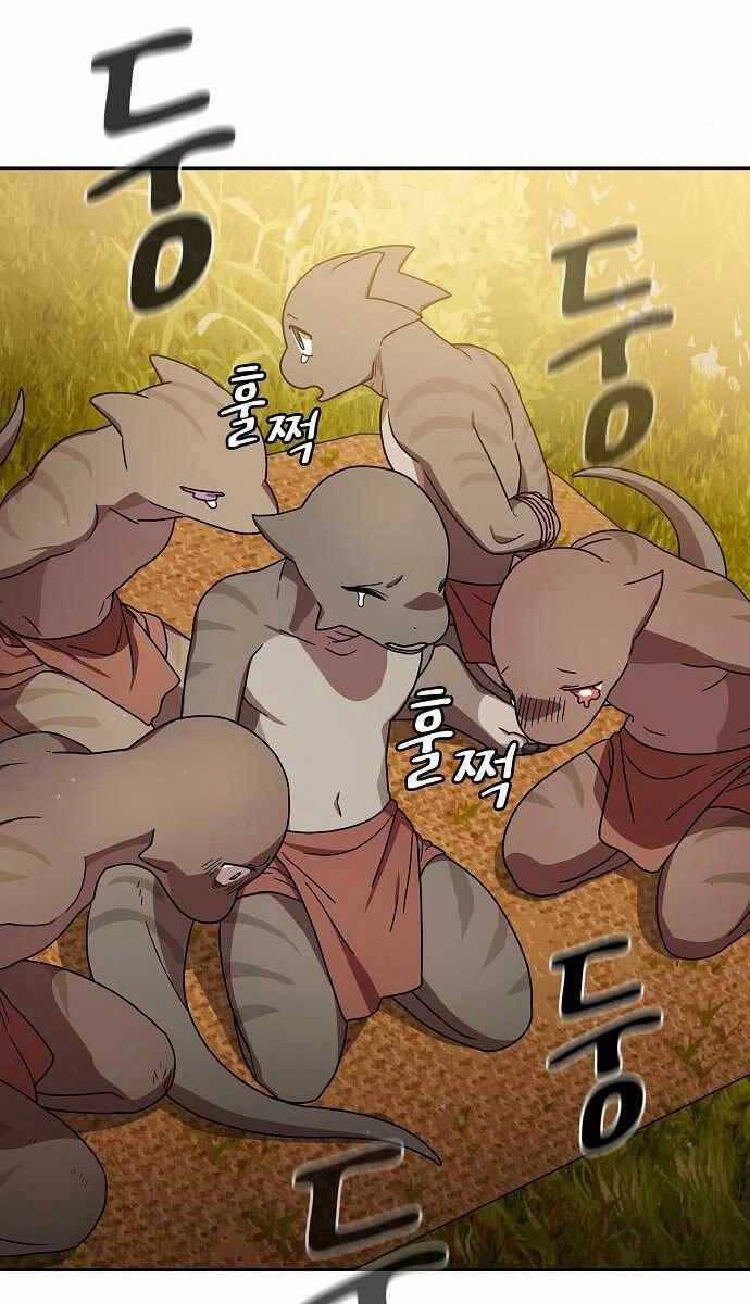 Nền Văn Minh Nebula 20 trang 39