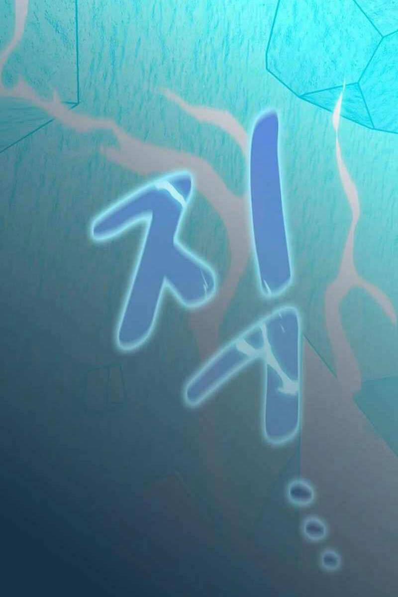 Nền Văn Minh Nebula 24 trang 4