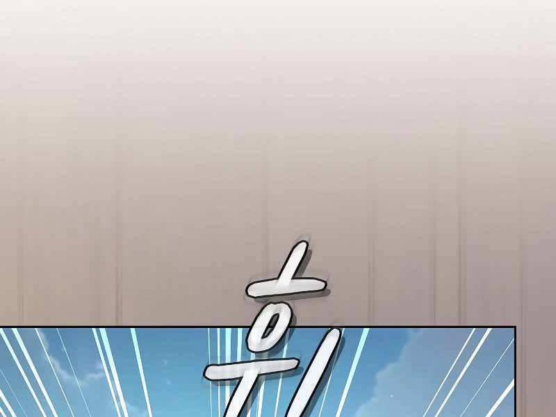 Nền Văn Minh Nebula 26 trang 112