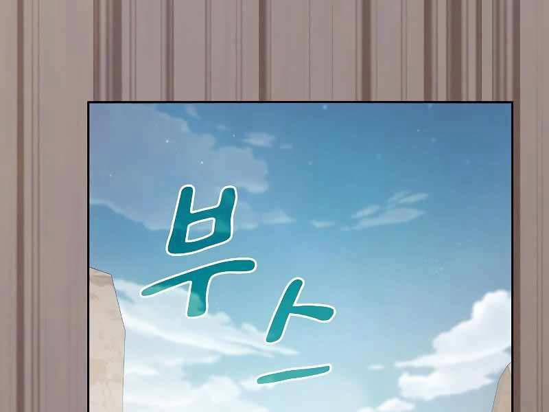 Nền Văn Minh Nebula 26 trang 115