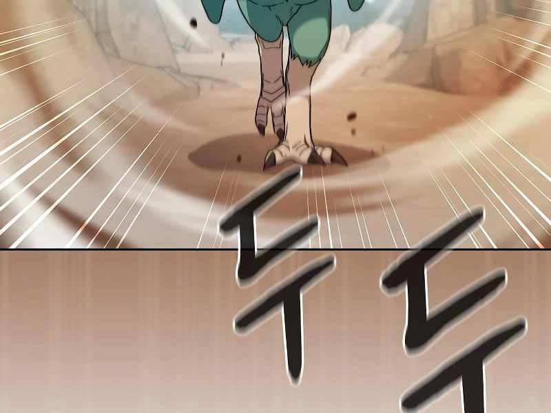 Nền Văn Minh Nebula 26 trang 119