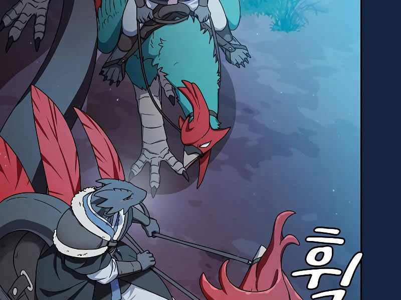 Nền Văn Minh Nebula 26 trang 168