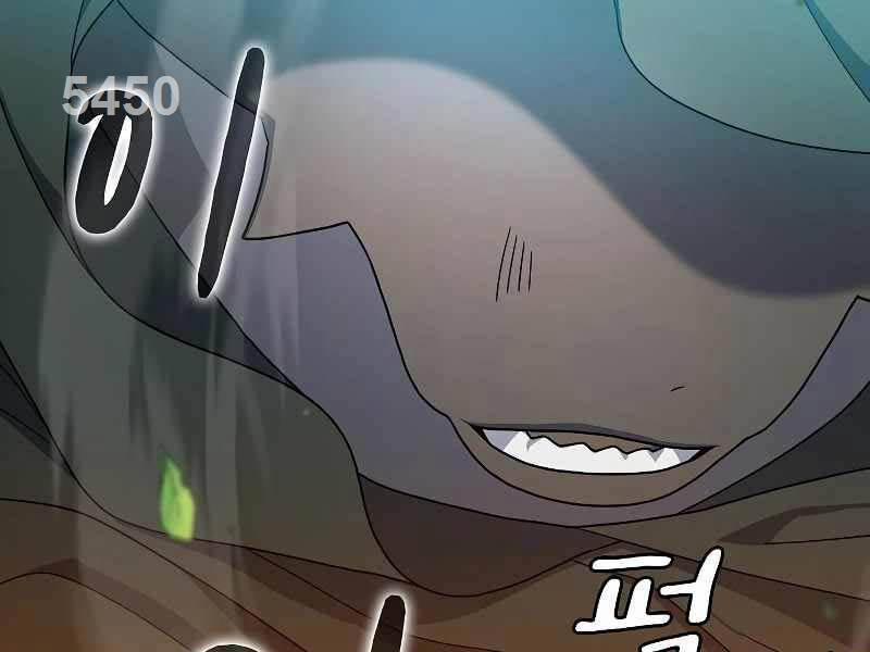 Nền Văn Minh Nebula 26 trang 2