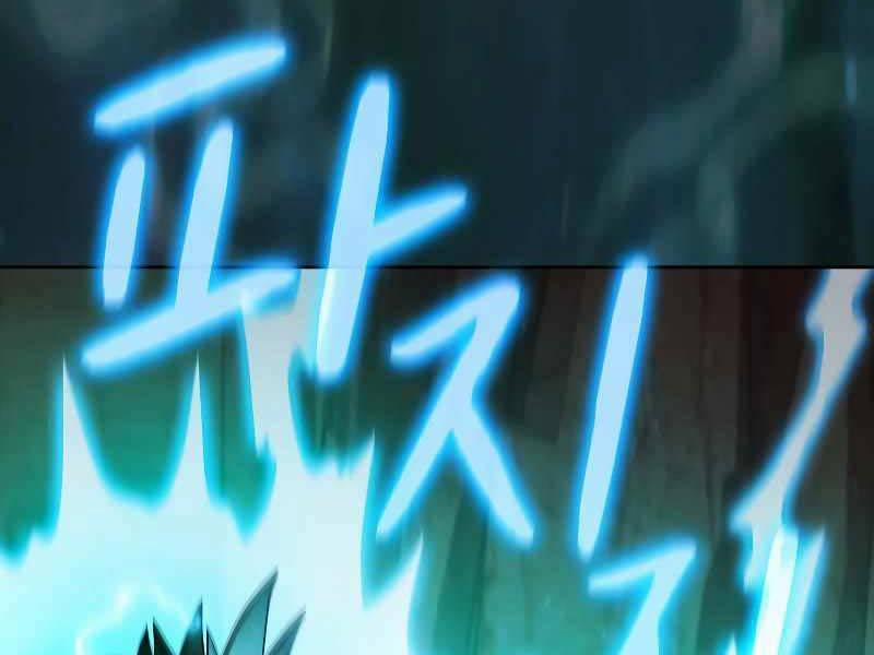 Nền Văn Minh Nebula 26 trang 34