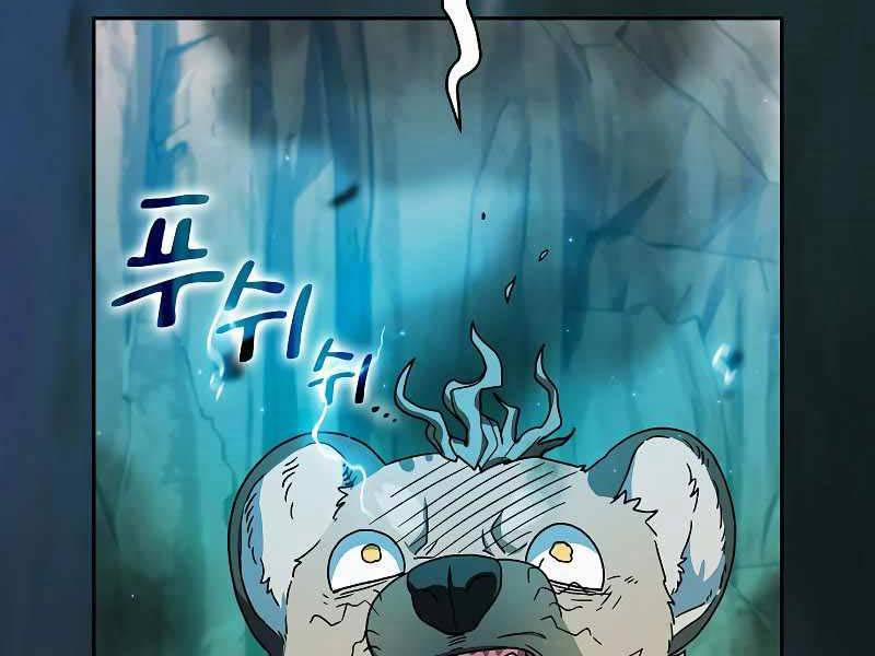 Nền Văn Minh Nebula 26 trang 38