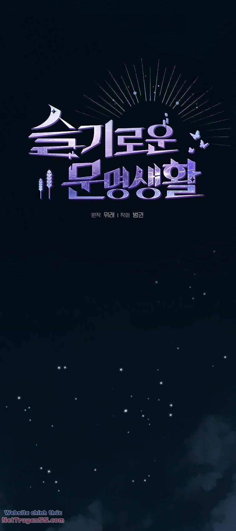 Nền Văn Minh Nebula 27 trang 2