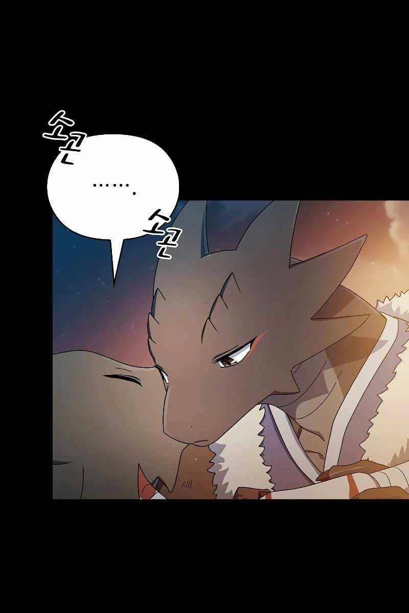 Nền Văn Minh Nebula 29 trang 51