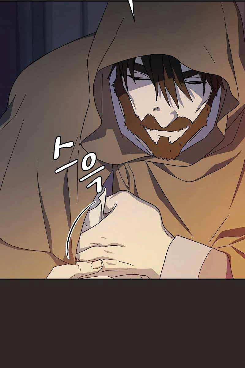 Nền Văn Minh Nebula 29 trang 61