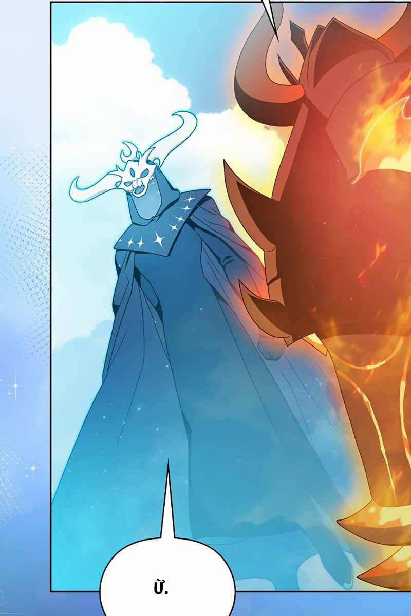 Nền Văn Minh Nebula 30 trang 112