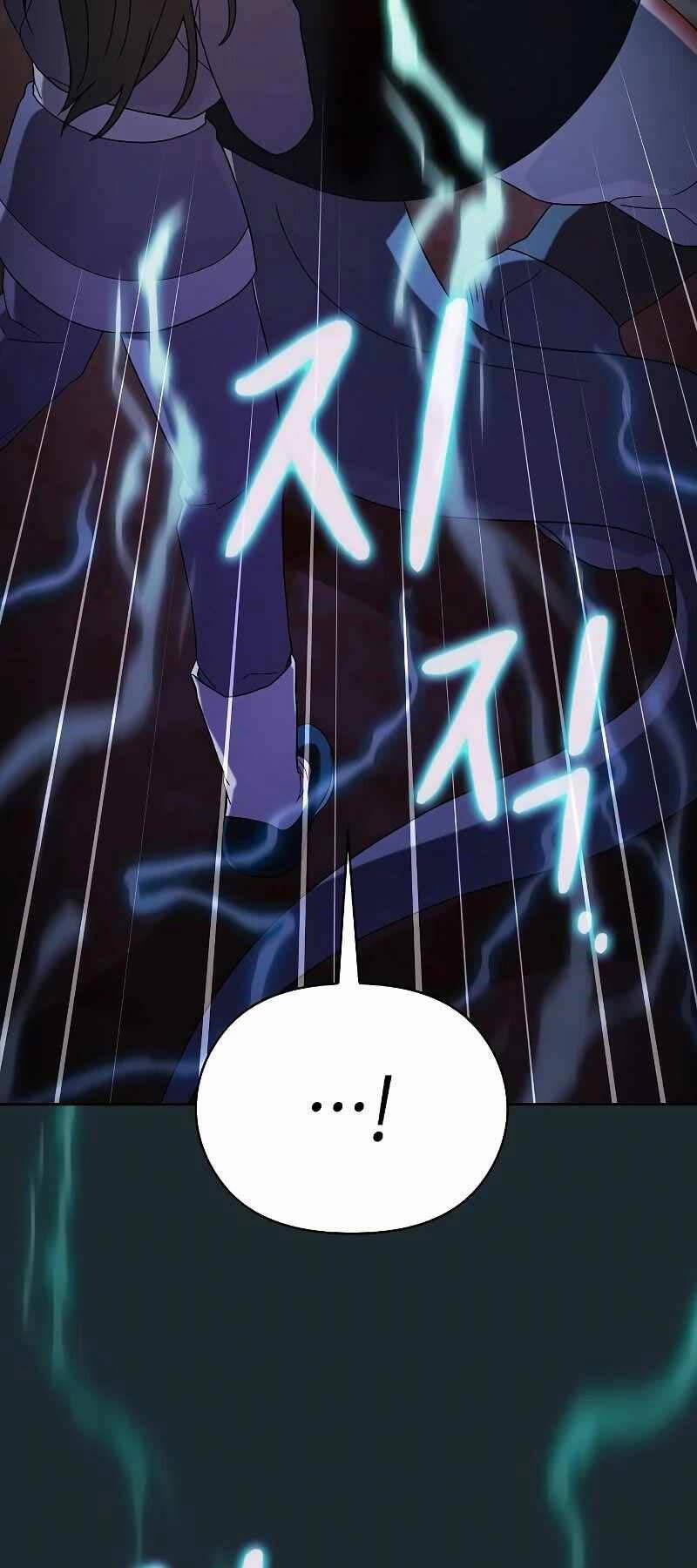 Nền Văn Minh Nebula 36 trang 42