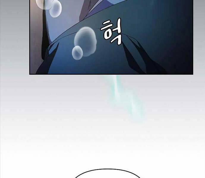 Nền Văn Minh Nebula 37 trang 24