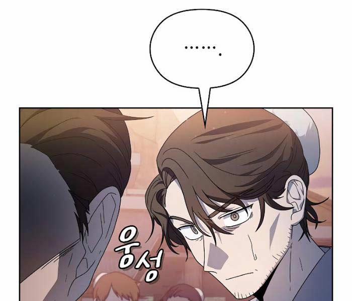 Nền Văn Minh Nebula 38 trang 108