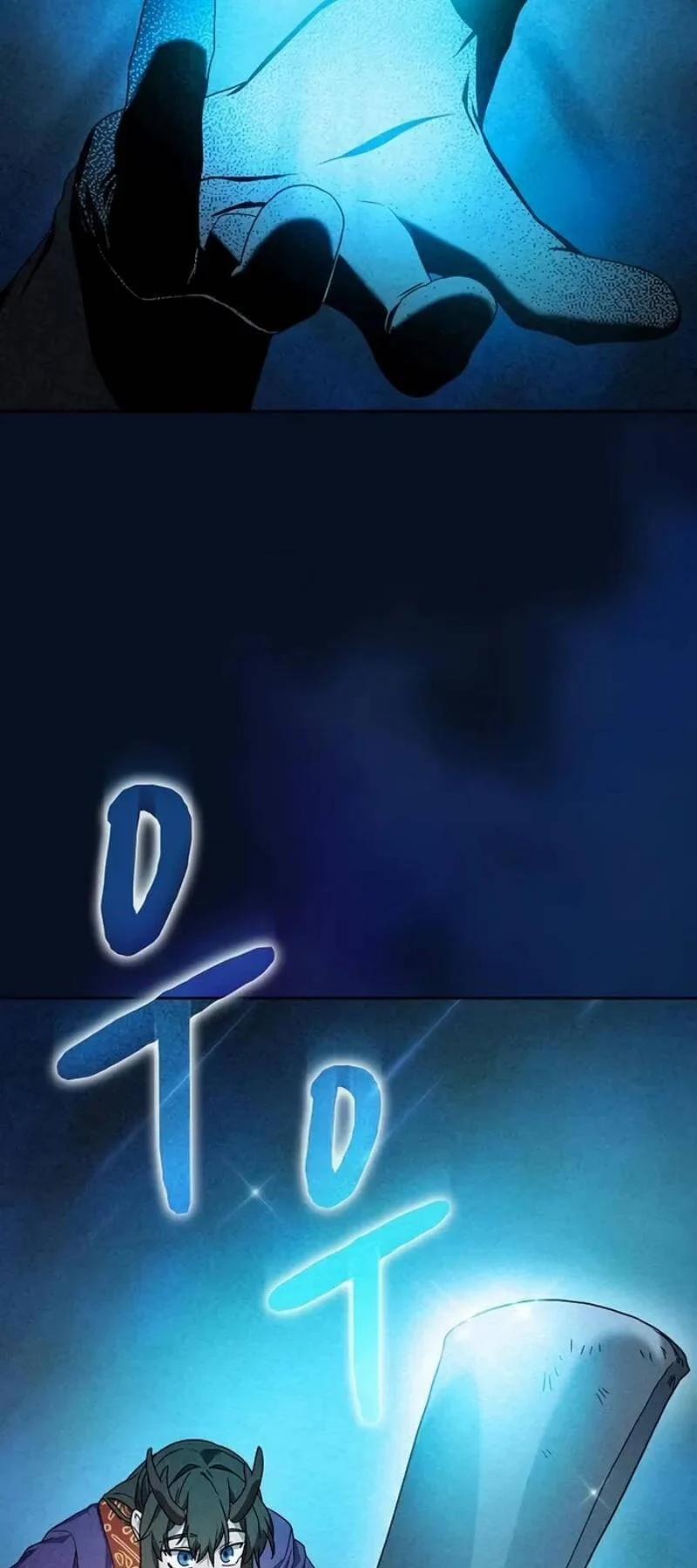 Nền Văn Minh Nebula 40 trang 28