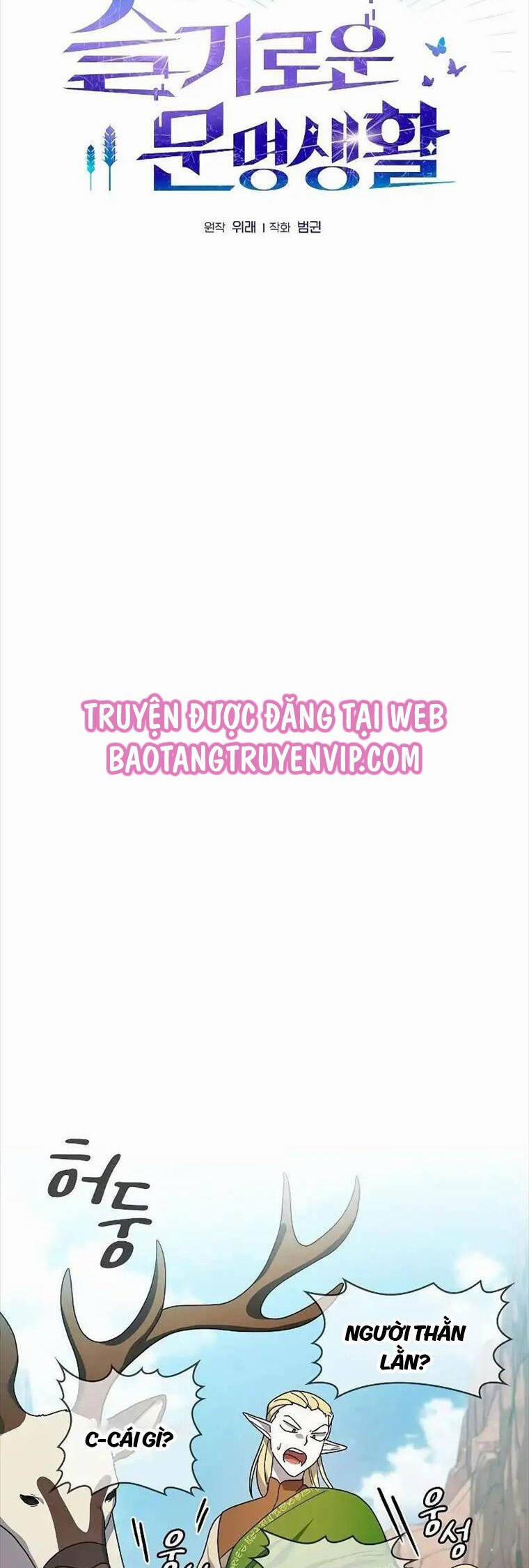 Nền Văn Minh Nebula 44 trang 22