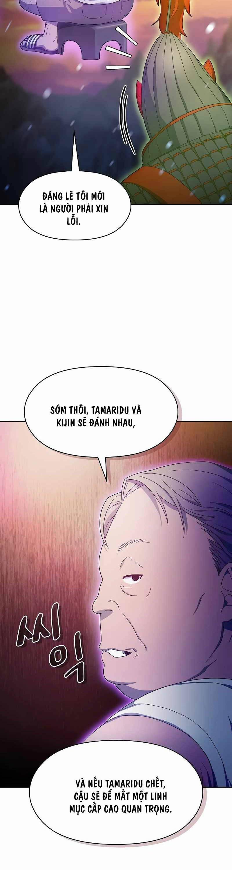 Nền Văn Minh Nebula 47 trang 7