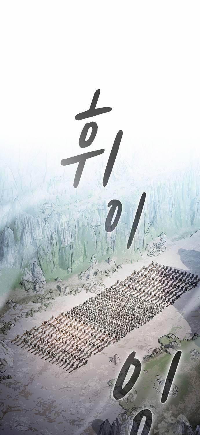 Nền Văn Minh Nebula 53 trang 18