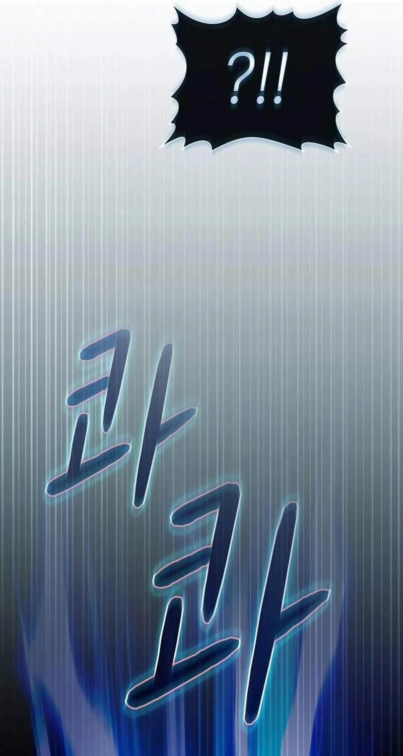 Nền Văn Minh Nebula 54 trang 27