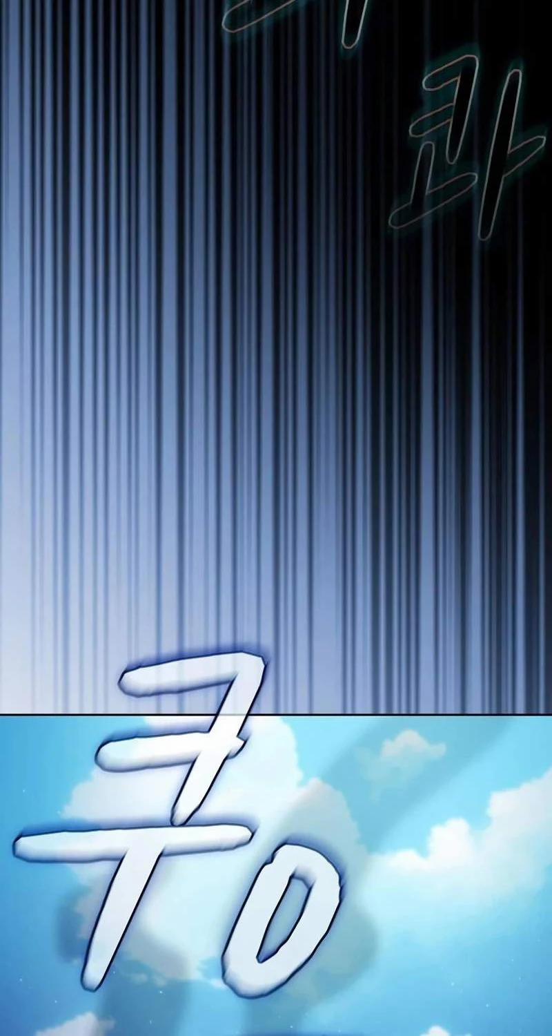 Nền Văn Minh Nebula 54 trang 30