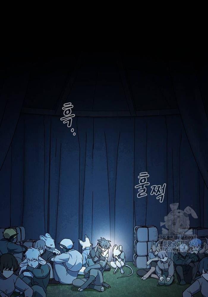 Nền Văn Minh Nebula 61 trang 30