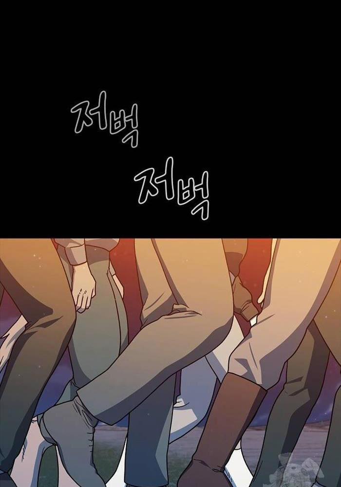 Nền Văn Minh Nebula 61 trang 59