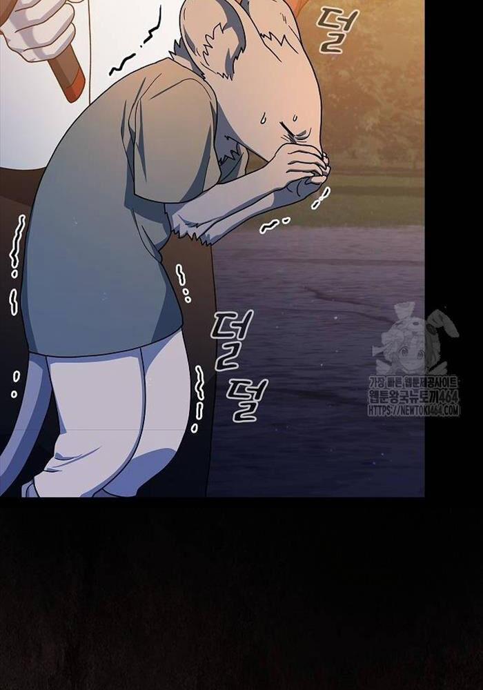 Nền Văn Minh Nebula 61 trang 79