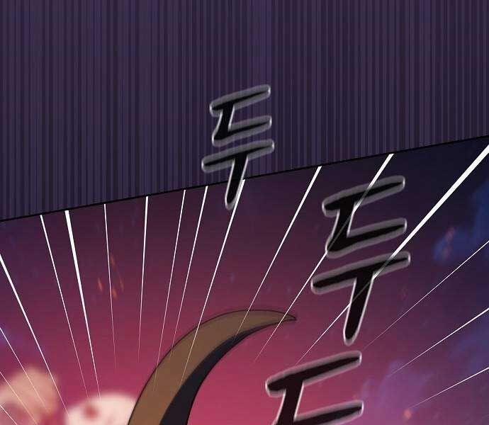 Nền Văn Minh Nebula 65 trang 124