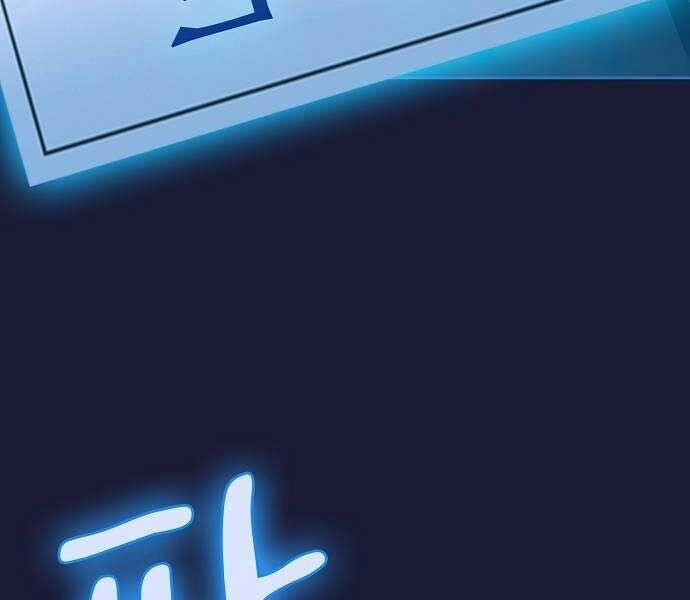 Nền Văn Minh Nebula 65 trang 139